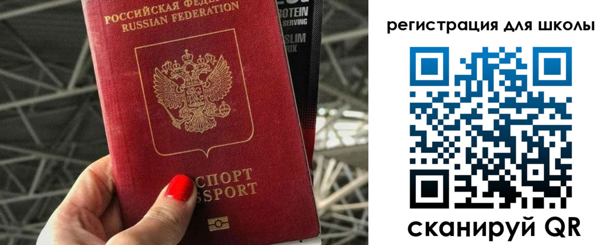 регистрация для дет. сада в Березниках