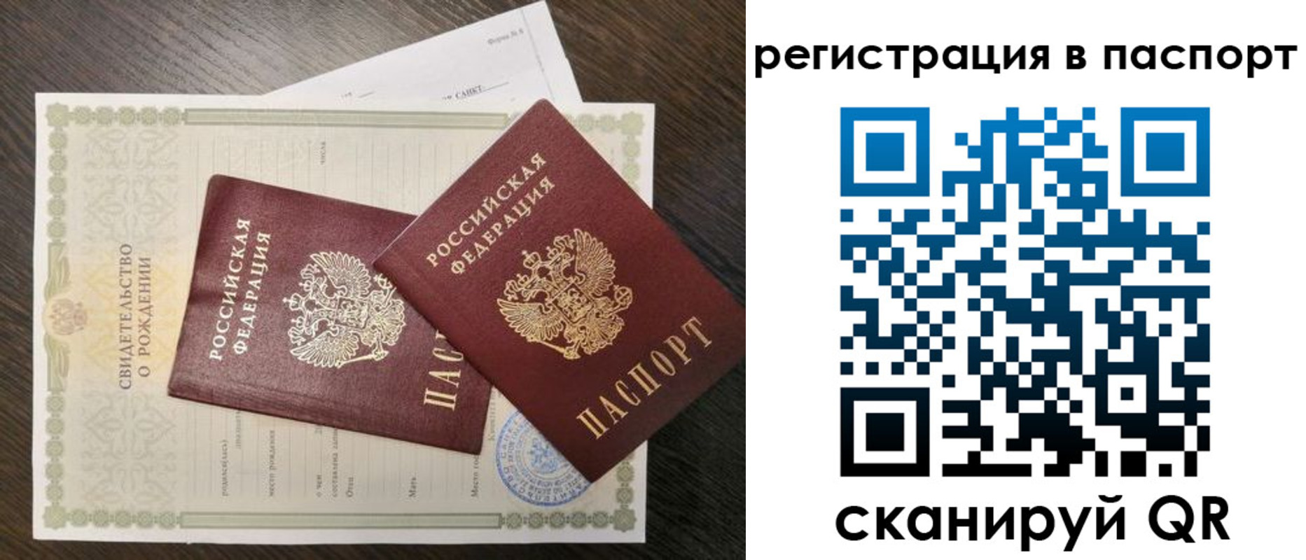 временная регистрация адрес в Березниках