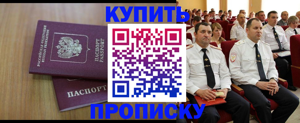временная регистрация 2025 в Березниках